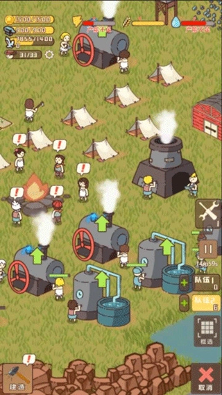 迷你营地资源反增免广告图3