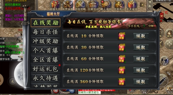 苍月江湖沉默(2)