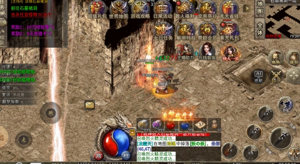 苍月江湖沉默(4)