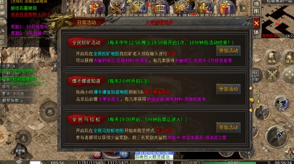 苍月江湖沉默(3)