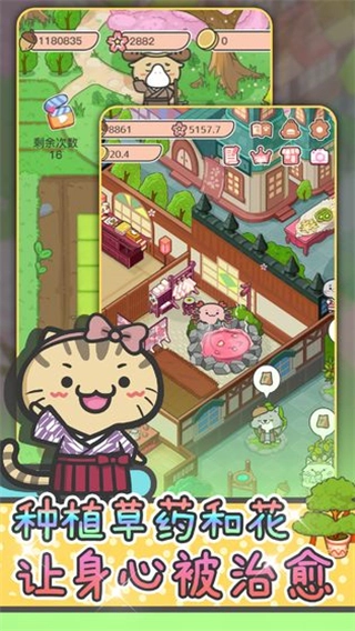 动物病友会2026最新版3