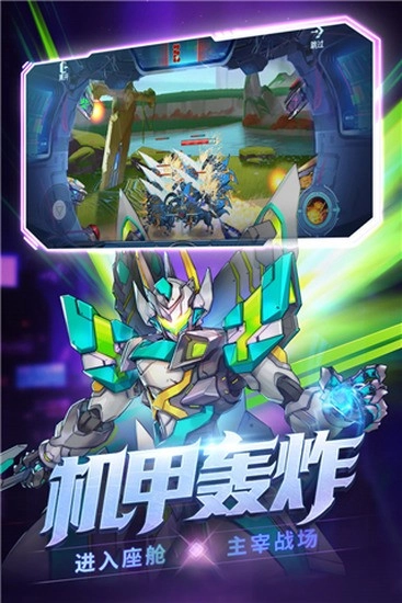 时空猎人3内购版图3