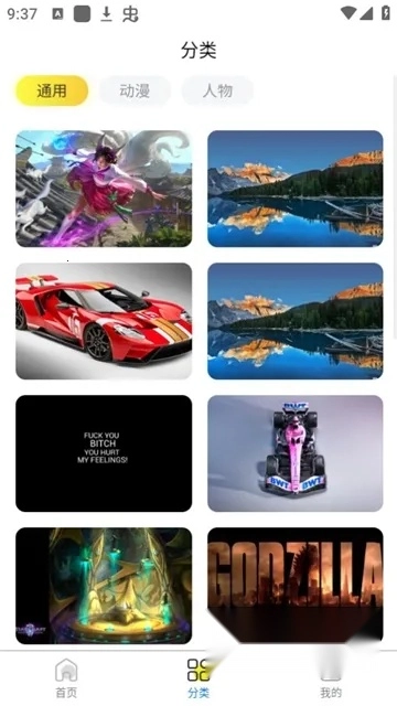 星幻壁纸(手机壁纸软件)  手机版