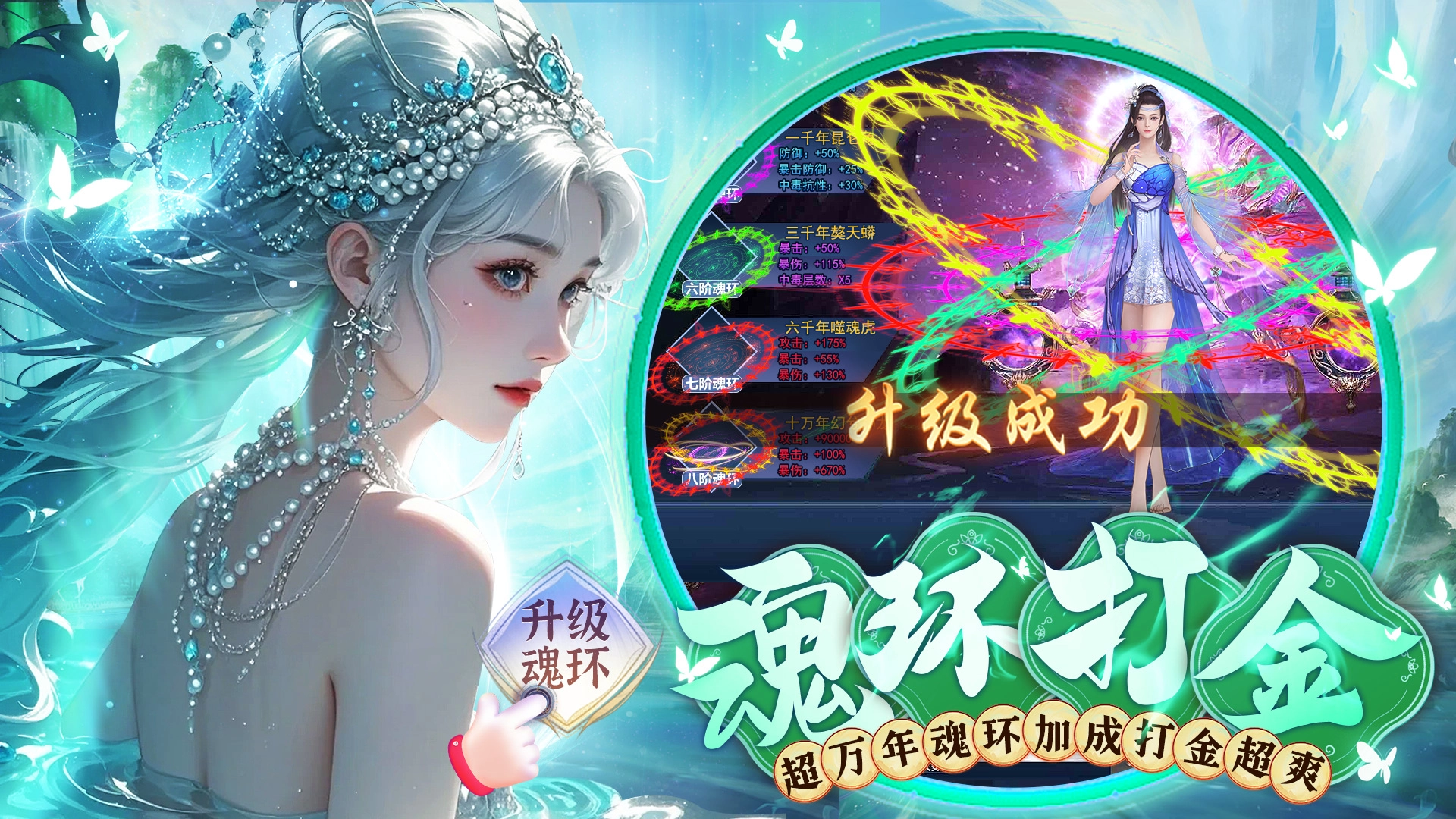 御剑仙缘最新版图2