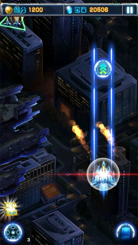 飞机大战之全民雷电安卓版图2