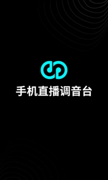 森然音频手机版图1