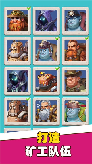 宝石帝国菜单图4