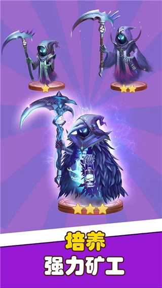 宝石帝国菜单图1