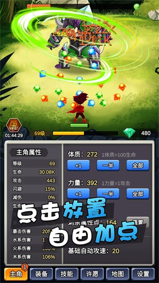 某不稳定的气功波图4