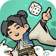 骰定仙途折相思