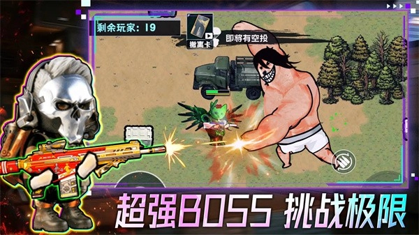 摸金搜打撤最新版图2