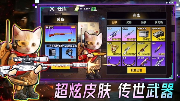 摸金搜打撤最新版图1