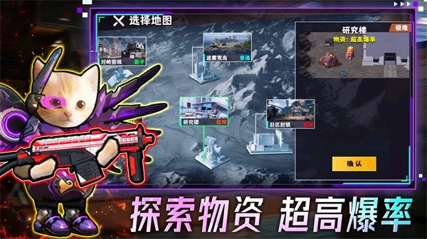 摸金搜打撤最新版图4