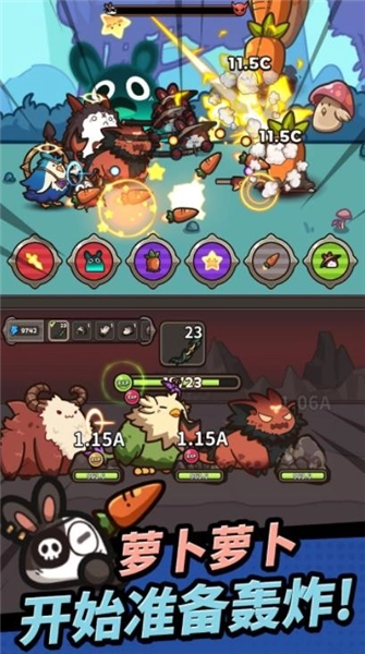 胡萝卜大作战手机版图4