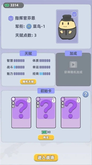 卡包搜打撤正版(1)