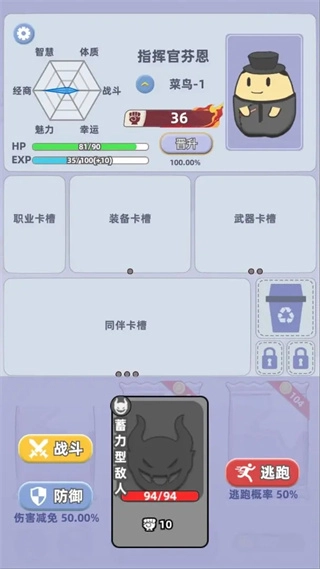 卡包搜打撤正版(6)