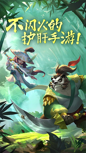 放置奇兵最新版图3