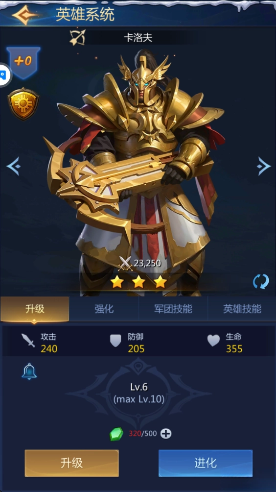 谜题大陆手机版(1)