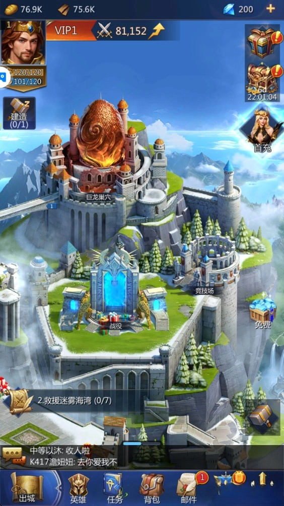 谜题大陆手机版(2)