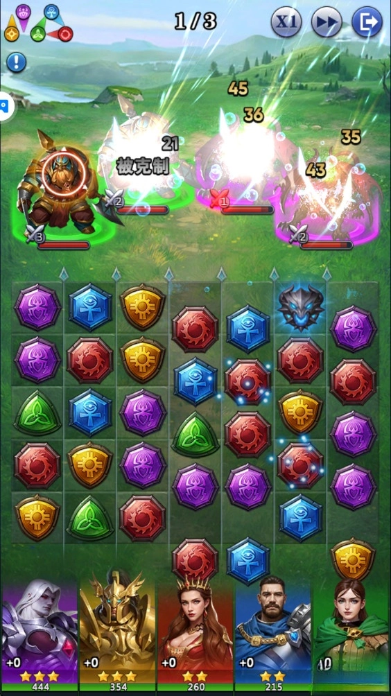 谜题大陆手机版(3)