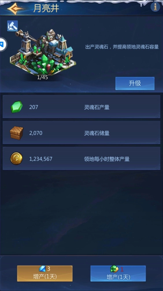 谜题大陆手机版(5)