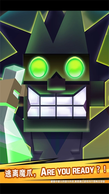 逃出实验室最新版图5