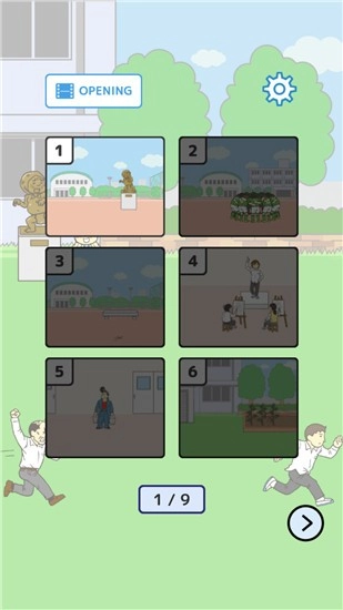 我要翘课2免广告图2