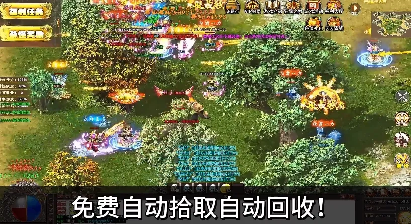 清云极速神器2026  安卓版图1