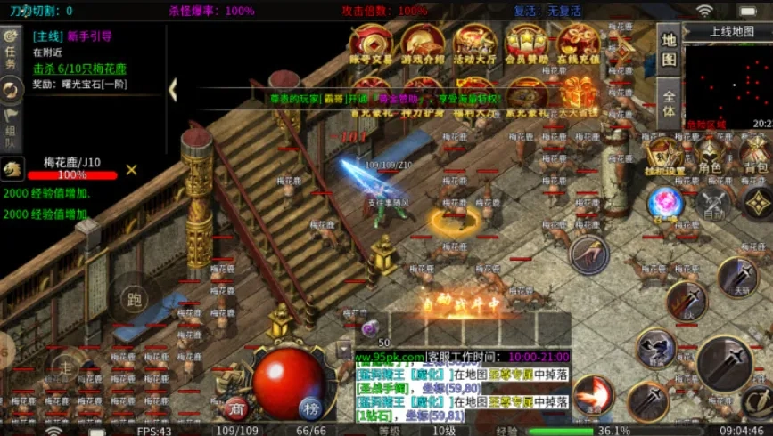 海天二合一2025  安卓版图4