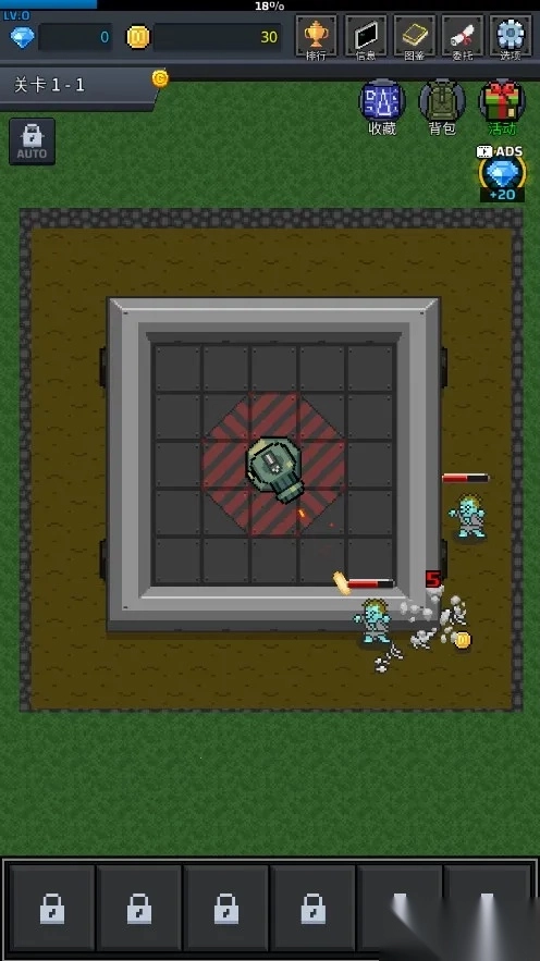 种植炮塔(丧尸塔防游戏)  安卓版图4