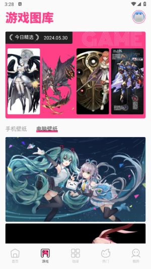 国漫桌面壁纸图2