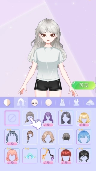 女神时尚馆截图2