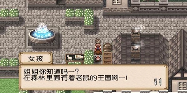 不可思议之国的冒险酒场汉化版图5