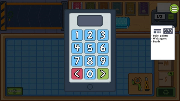 舒适打包模拟器图2