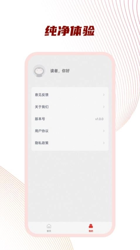 好书友图1