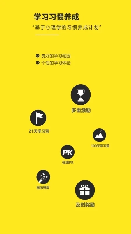 RAZ阶梯阅读2026手机版图4