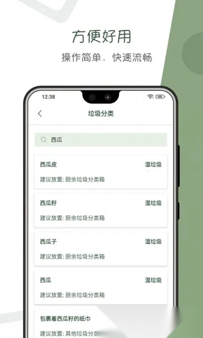 阿花工具(实用工具集合)  手机版图1