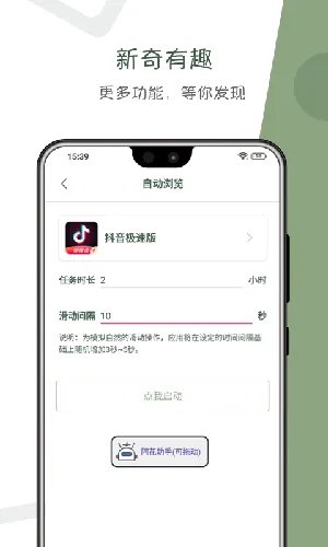 阿花工具(实用工具集合)  手机版图3
