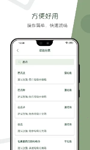 阿花工具(实用工具集合)  手机版图4