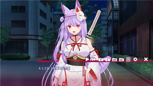 夏目缭乱高能筋肉妖狐的恋爱奇谭中文版3