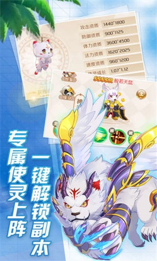 冒险大陆新征程2026版