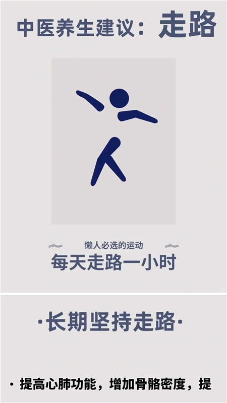 步步轻扬手机版图1