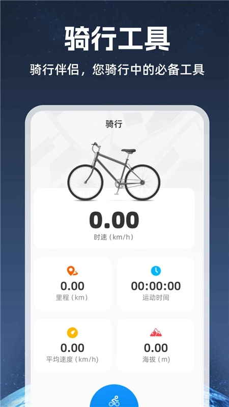 天网5G卫星地图最新版图2