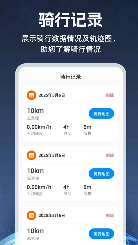 天网5G卫星地图最新版图3