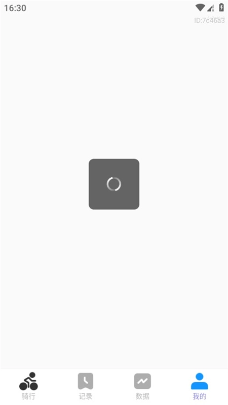 天网5G卫星地图最新版图5