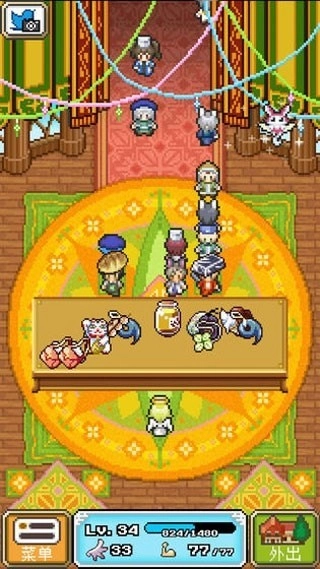 重生蛮荒行星折相思图4