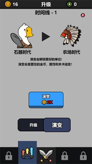 战斗力无敌啦图1