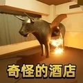 鬼屋恐怖逃生
