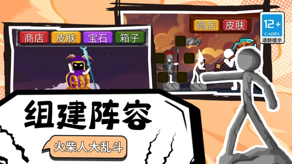 塔防家园保护战(3)