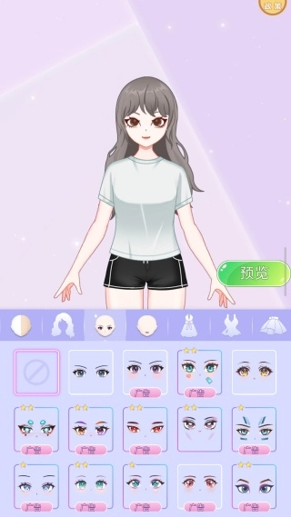 女神时尚馆截图4